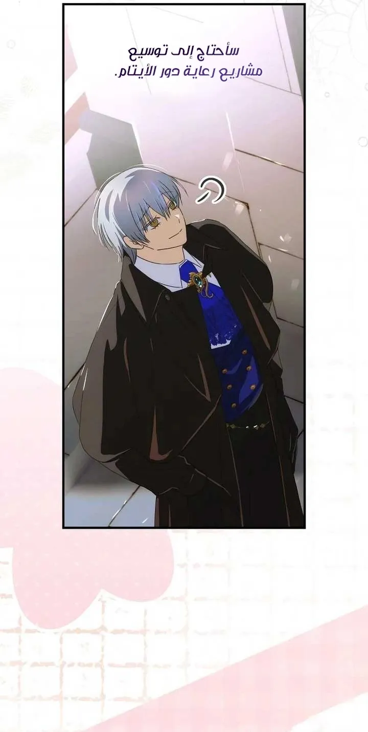 Read The Baby Isn't Yours AR Manga Online