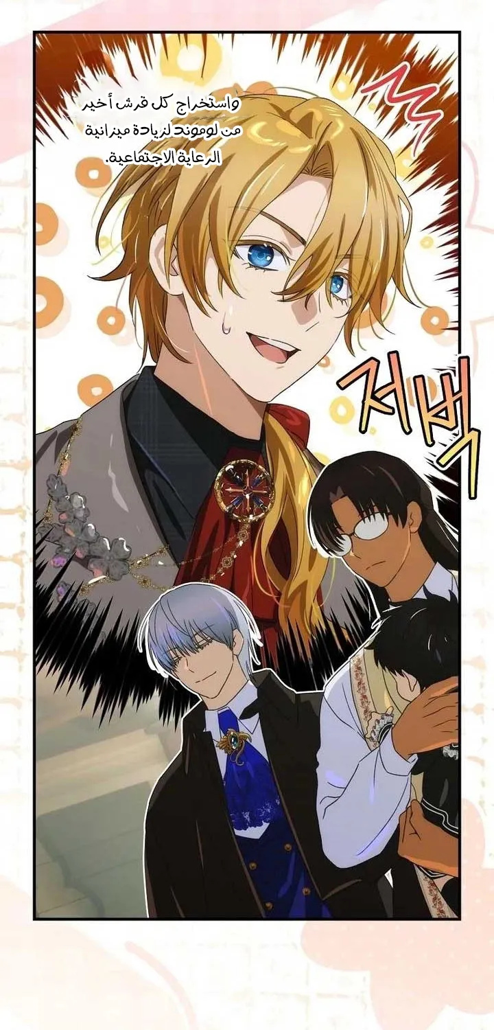 Read The Baby Isn't Yours AR Manga Online