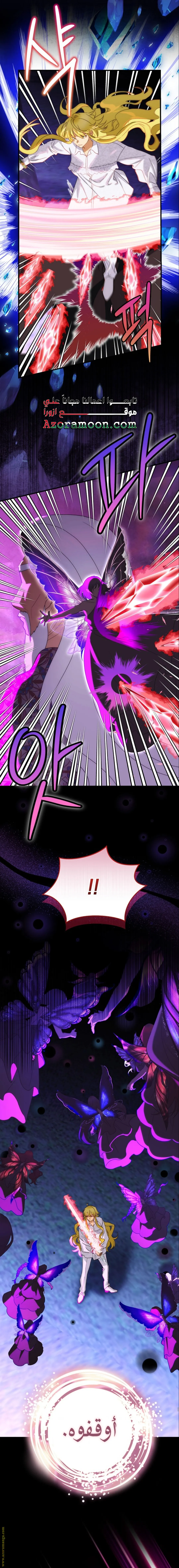 Read The Baby Isn't Yours AR Manga Online