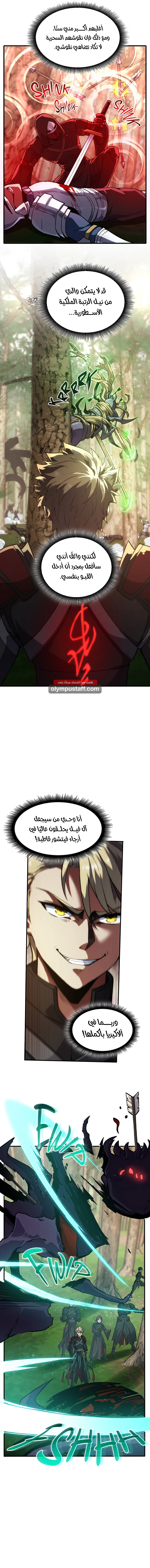 Read The Beginning After The End AR Manga Online