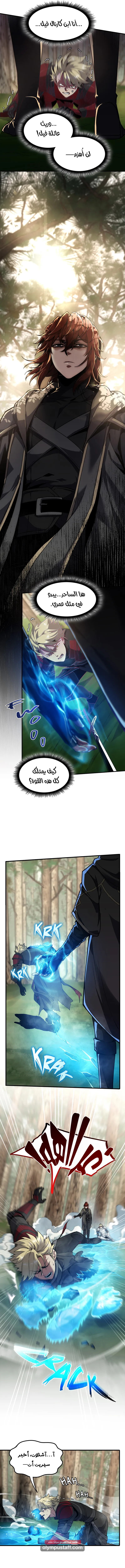 Read The Beginning After The End AR Manga Online