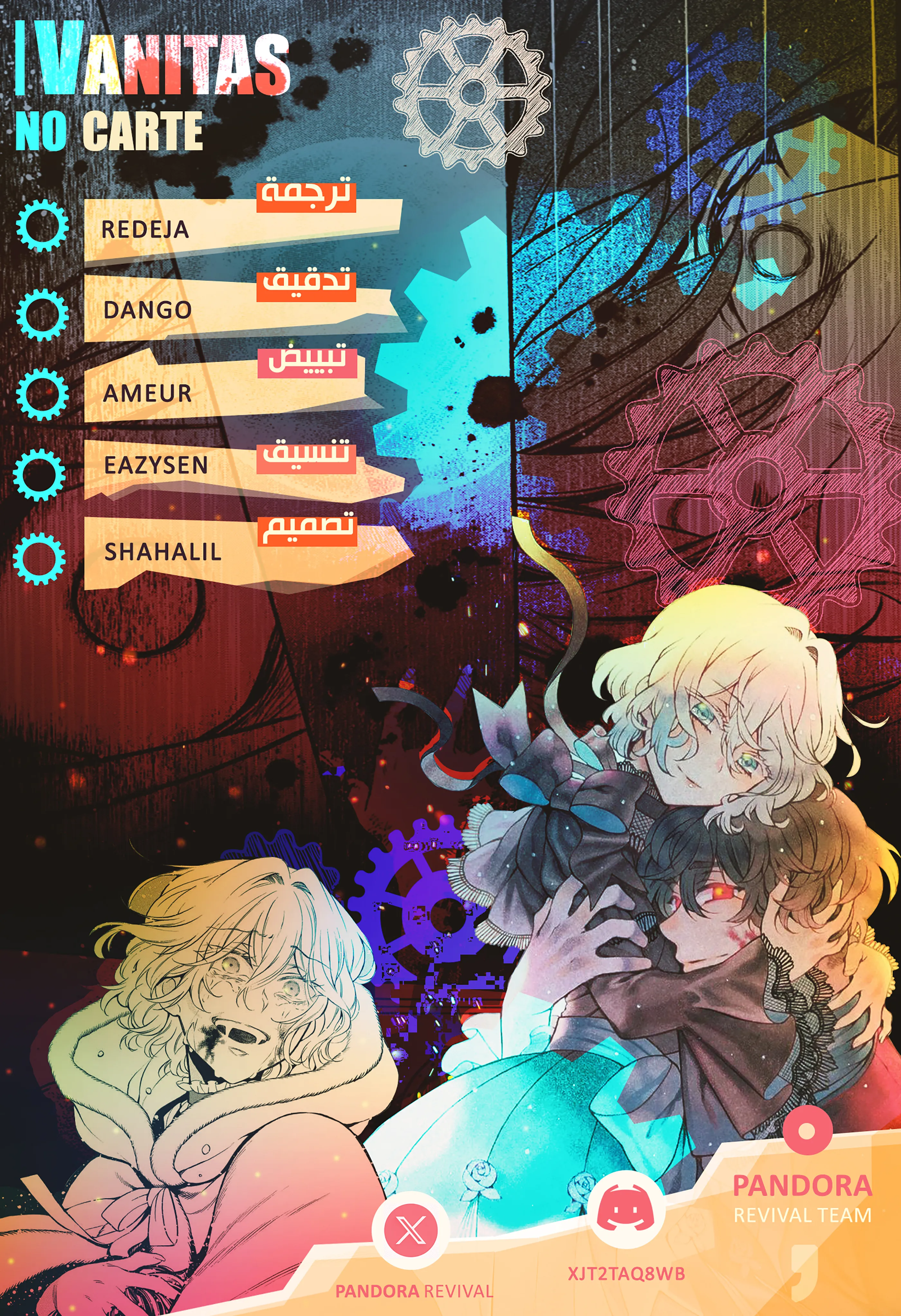 Read The Case Study of Vanitas AR Manga Online