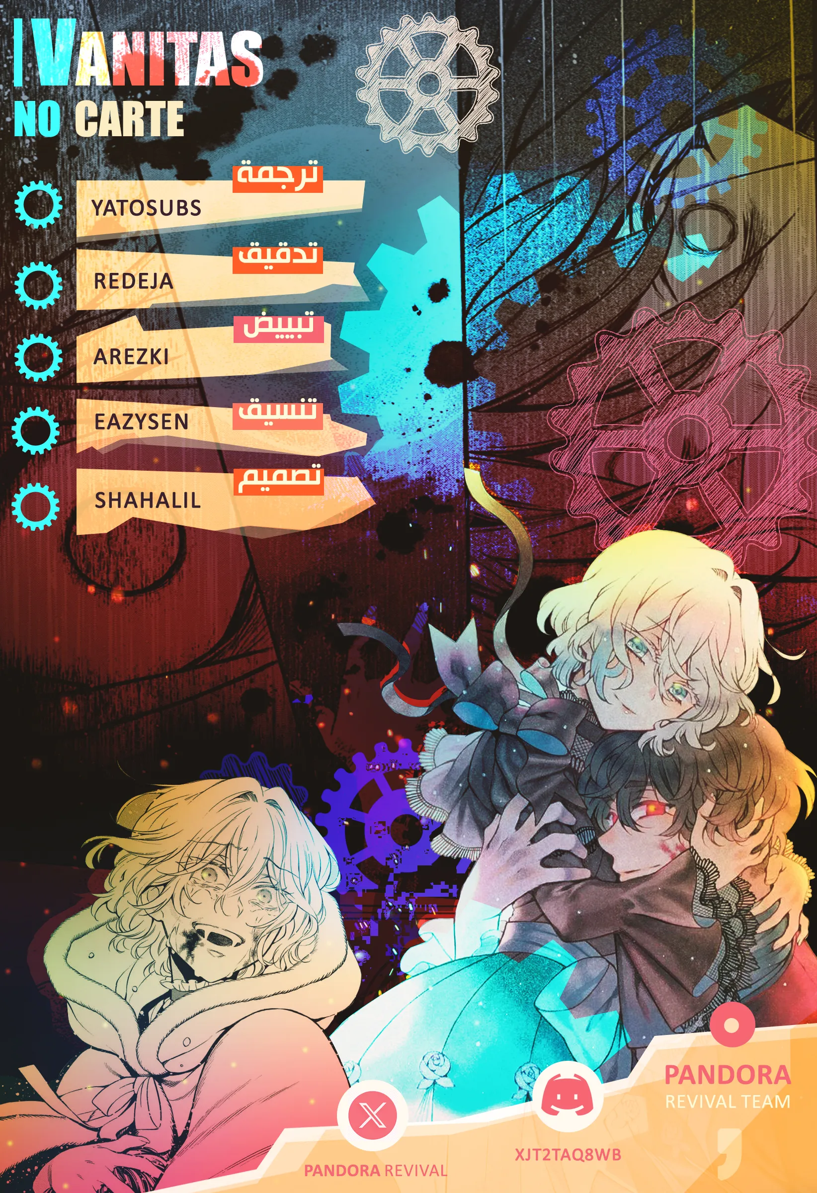 Read The Case Study of Vanitas AR Manga Online