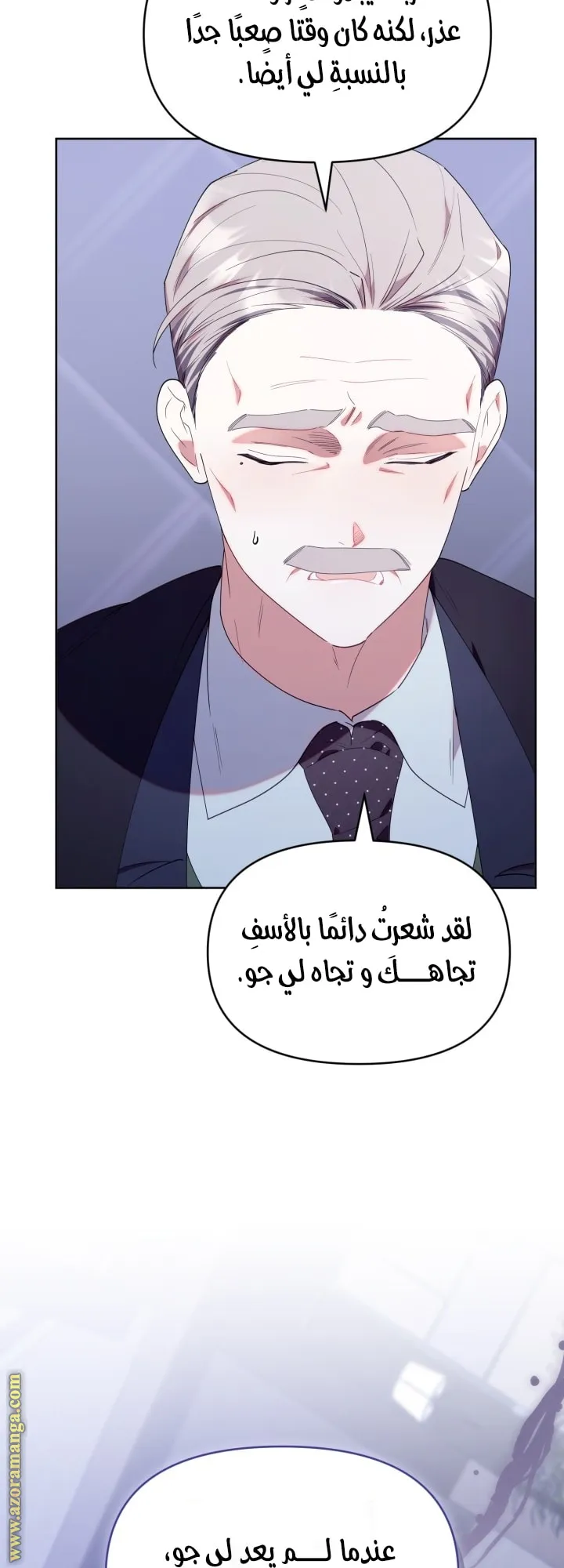 Read The Chick Class Hunter is Busy Being Dutiful AR Manga Online