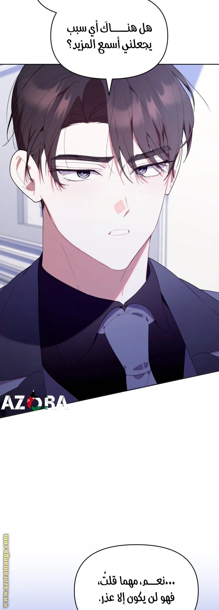 Read The Chick Class Hunter is Busy Being Dutiful AR Manga Online