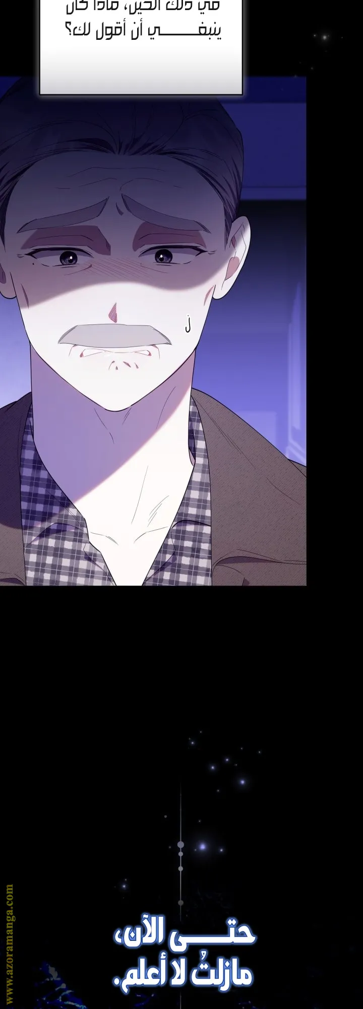 Read The Chick Class Hunter is Busy Being Dutiful AR Manga Online
