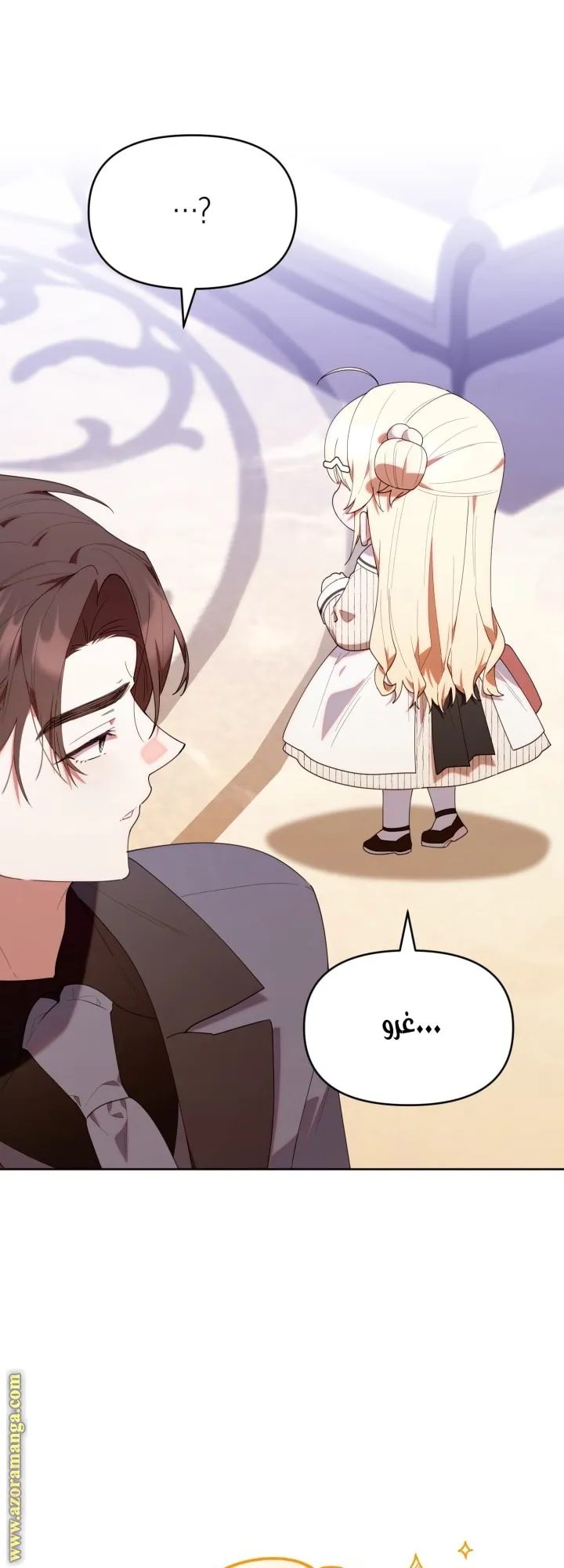 Read The Chick Class Hunter is Busy Being Dutiful AR Manga Online