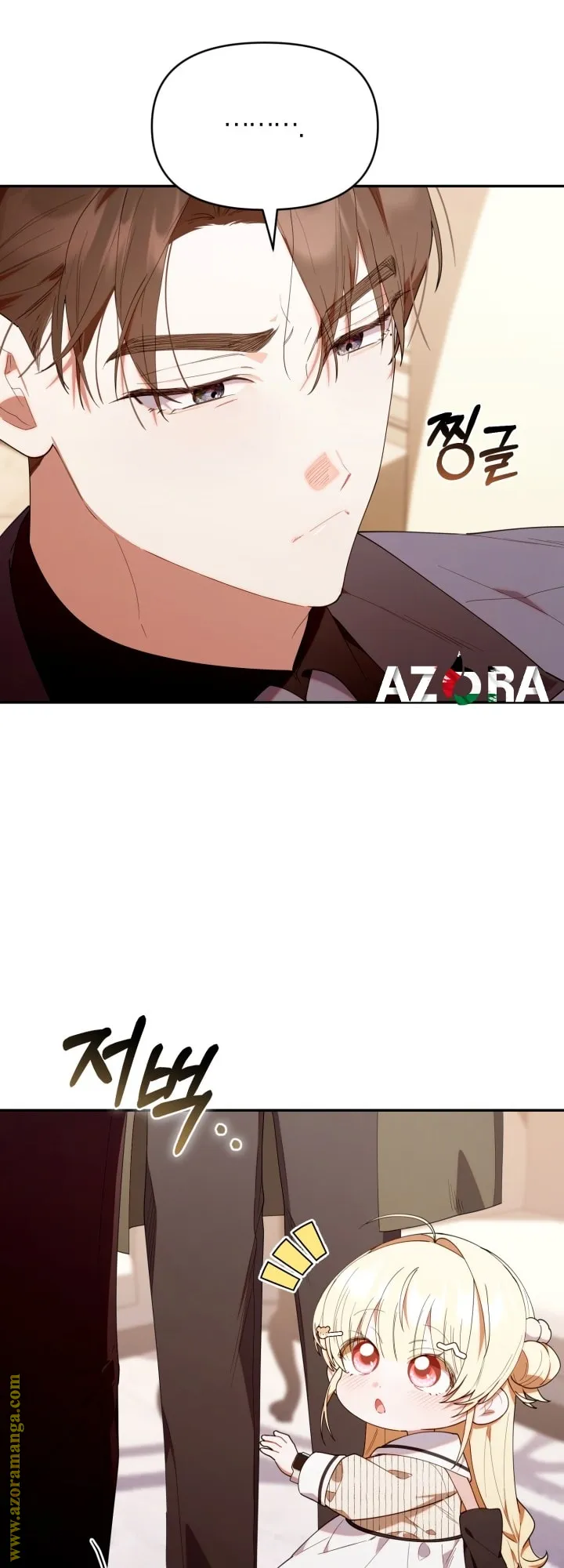 Read The Chick Class Hunter is Busy Being Dutiful AR Manga Online