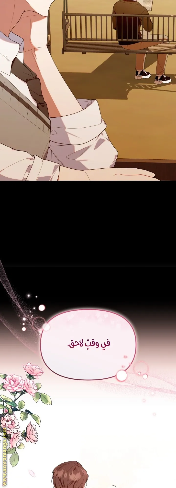 Read The Chick Class Hunter is Busy Being Dutiful AR Manga Online