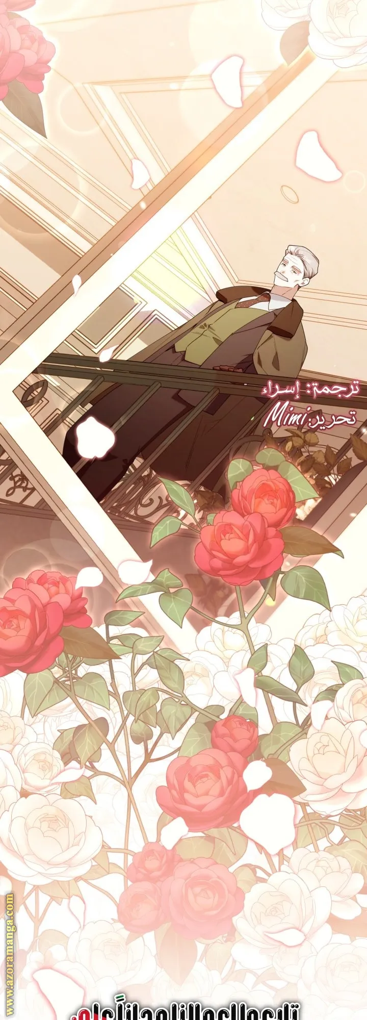 Read The Chick Class Hunter is Busy Being Dutiful AR Manga Online