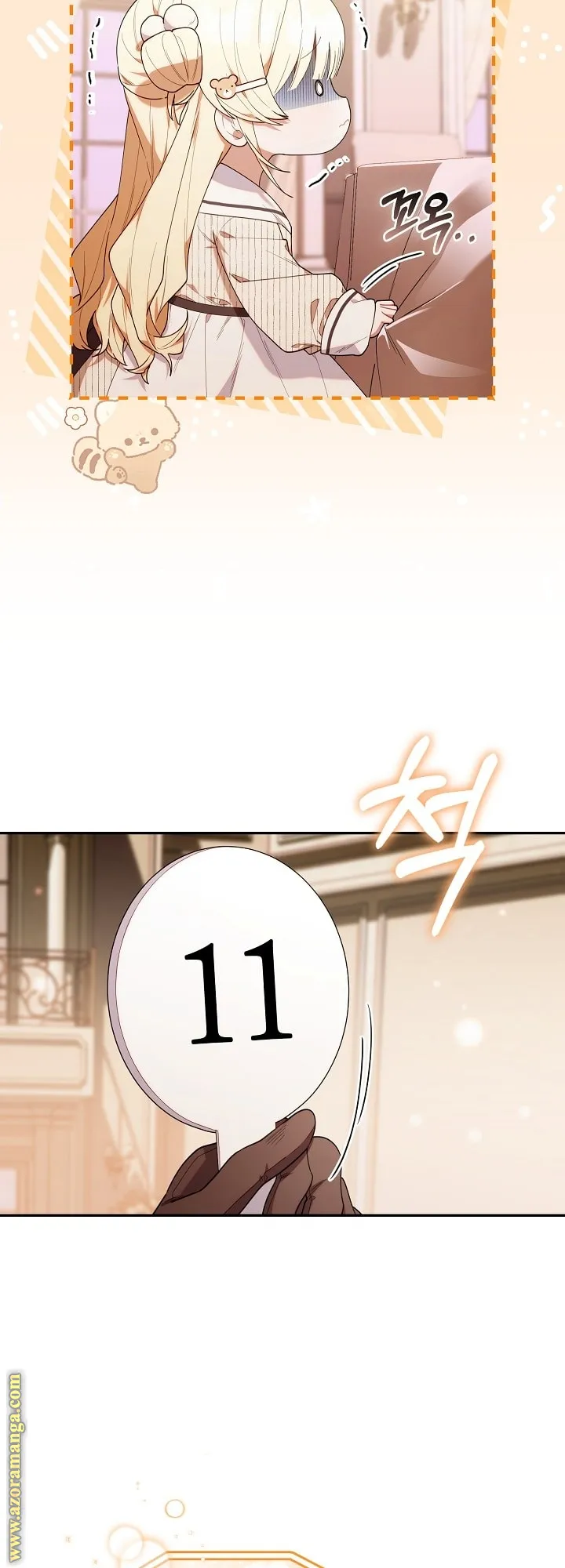 Read The Chick Class Hunter is Busy Being Dutiful AR Manga Online