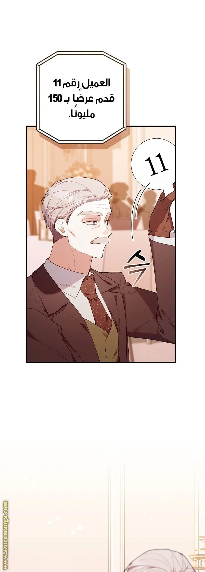 Read The Chick Class Hunter is Busy Being Dutiful AR Manga Online