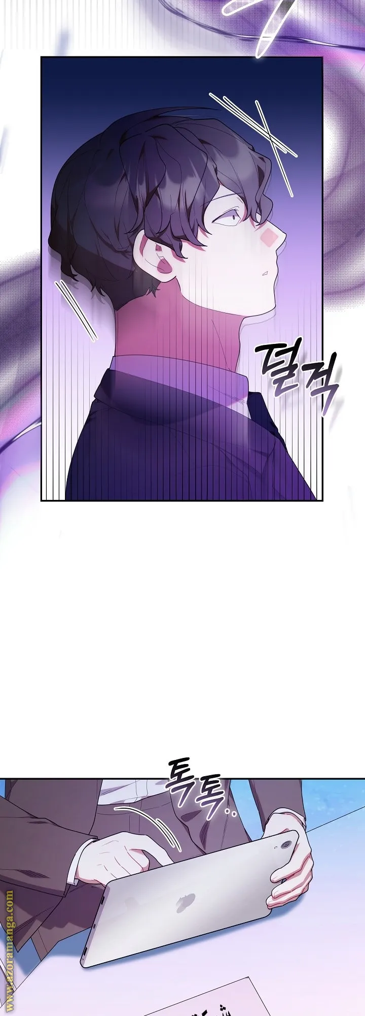 Read The Chick Class Hunter is Busy Being Dutiful AR Manga Online
