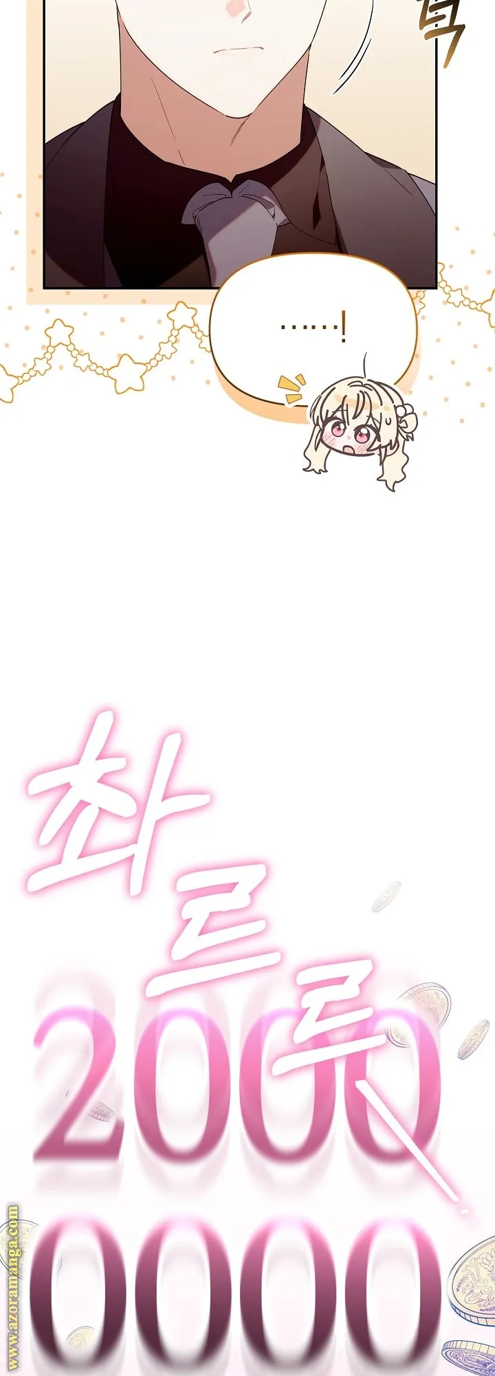 Read The Chick Class Hunter is Busy Being Dutiful AR Manga Online