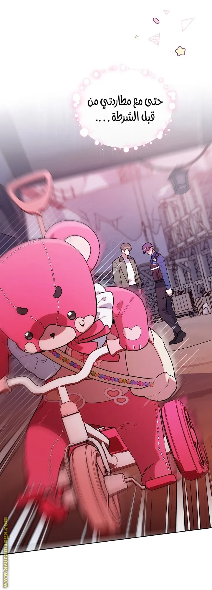 Read The Chick Class Hunter is Busy Being Dutiful AR Manga Online