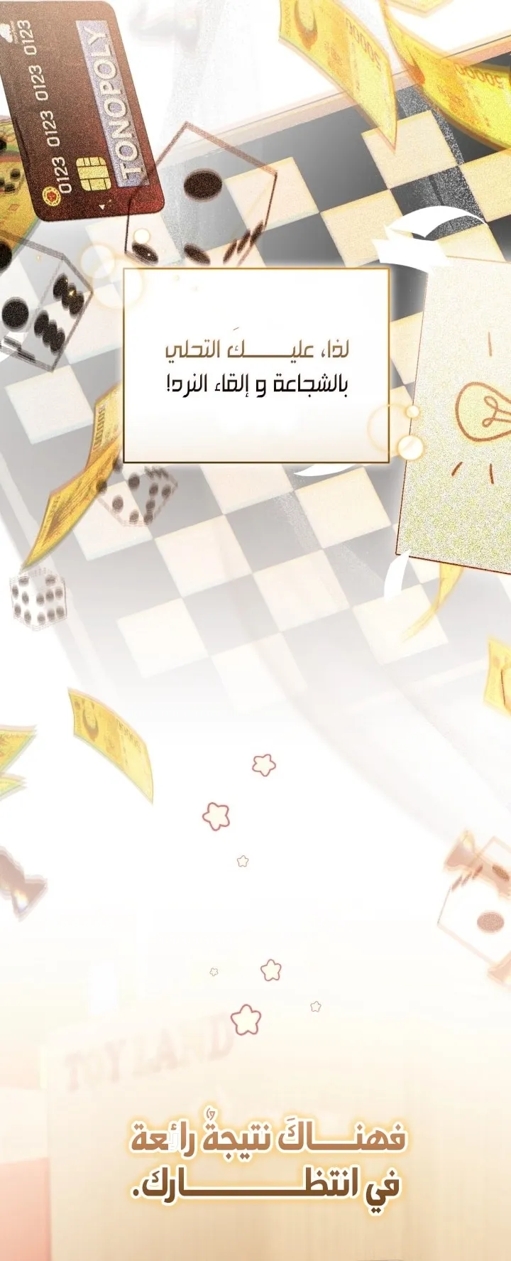 Read The Chick Class Hunter is Busy Being Dutiful AR Manga Online