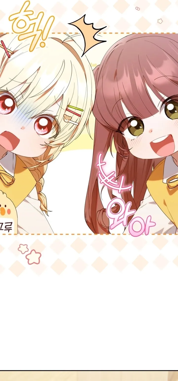 Read The Chick Class Hunter is Busy Being Dutiful AR Manga Online