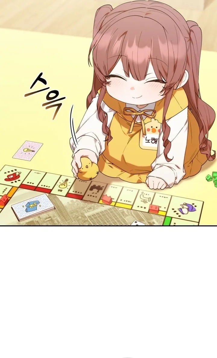 Read The Chick Class Hunter is Busy Being Dutiful AR Manga Online
