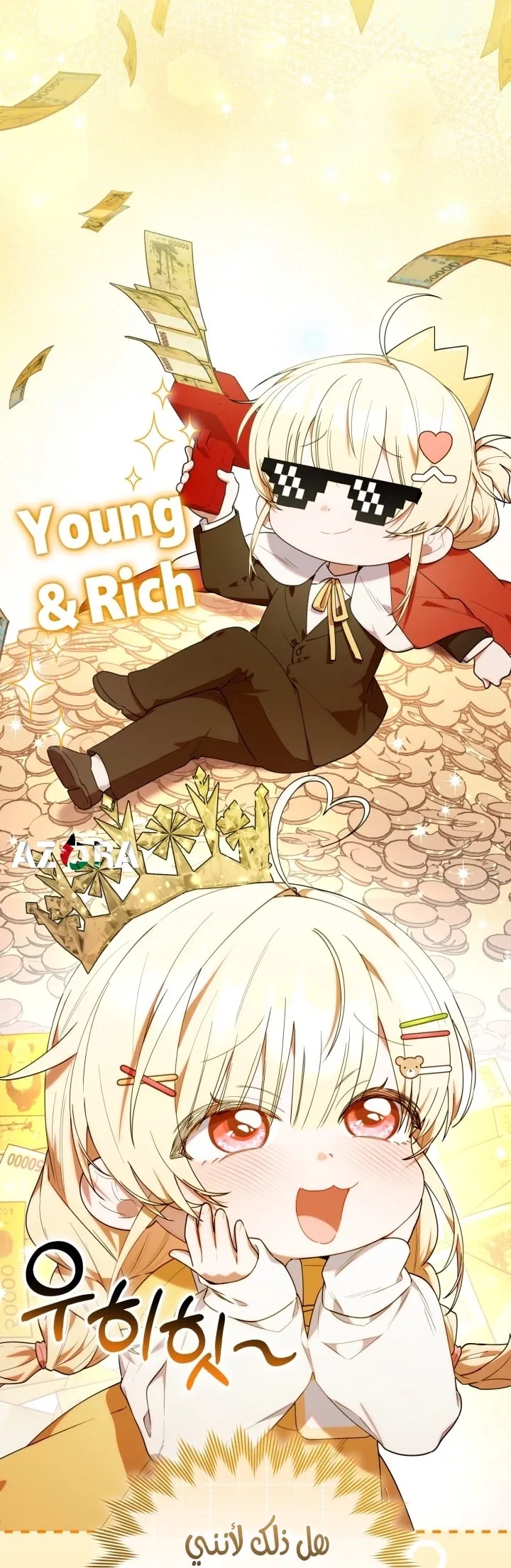 Read The Chick Class Hunter is Busy Being Dutiful AR Manga Online