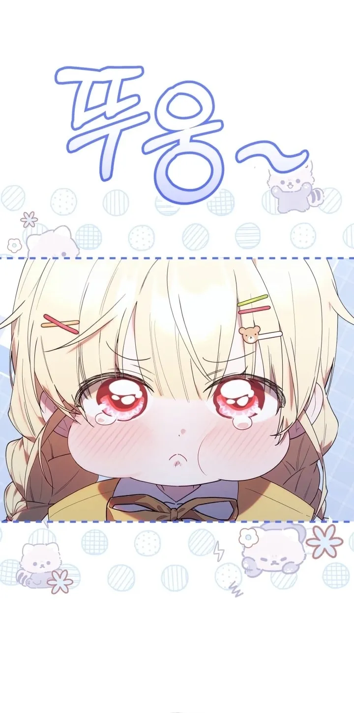 Read The Chick Class Hunter is Busy Being Dutiful AR Manga Online