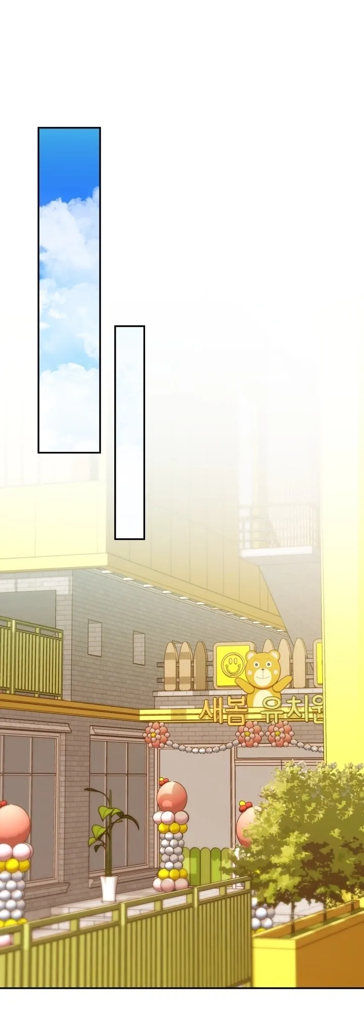 Read The Chick Class Hunter is Busy Being Dutiful AR Manga Online