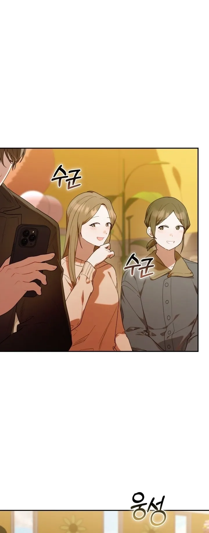 Read The Chick Class Hunter is Busy Being Dutiful AR Manga Online