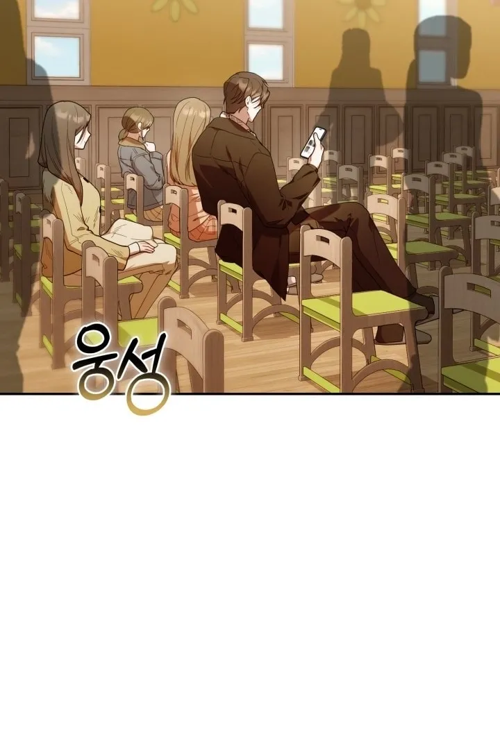 Read The Chick Class Hunter is Busy Being Dutiful AR Manga Online