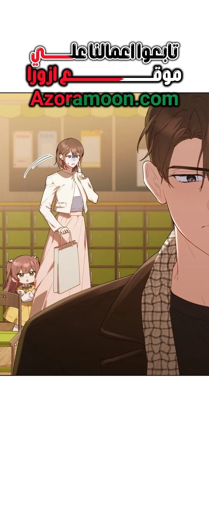 Read The Chick Class Hunter is Busy Being Dutiful AR Manga Online