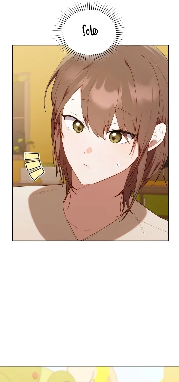Read The Chick Class Hunter is Busy Being Dutiful AR Manga Online