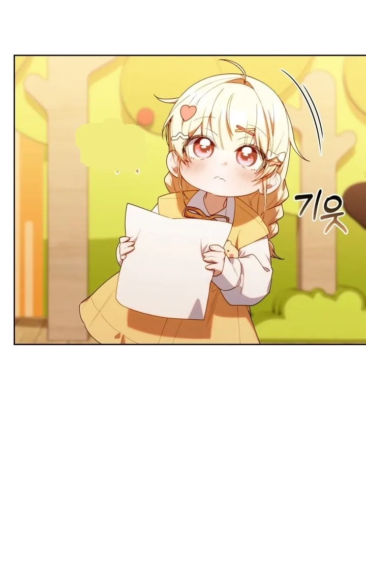 Read The Chick Class Hunter is Busy Being Dutiful AR Manga Online