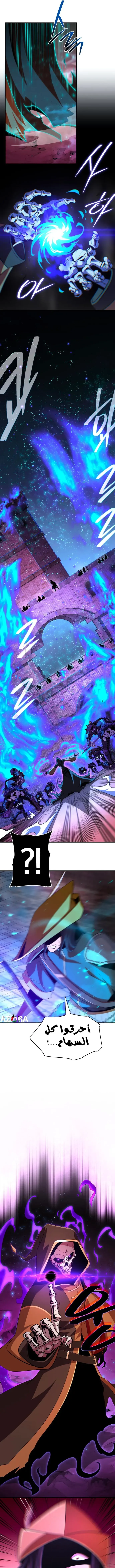 Read The Dark Magician Transmigrates After 66666 Years AR Manga Online