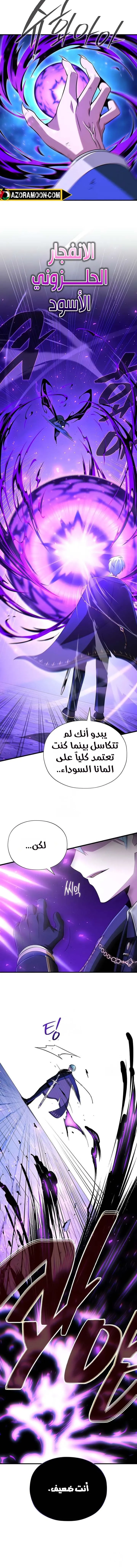 Read The Dark Magician Transmigrates After 66666 Years AR Manga Online