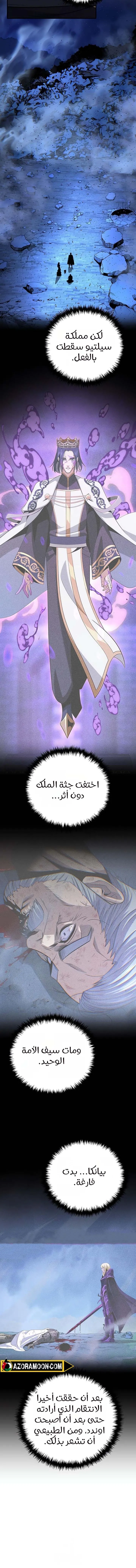 Read The Dark Magician Transmigrates After 66666 Years AR Manga Online
