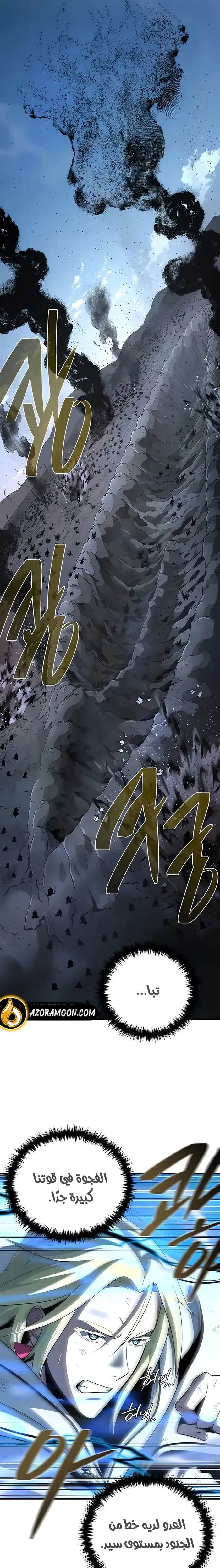 Read The Dark Magician Transmigrates After 66666 Years AR Manga Online