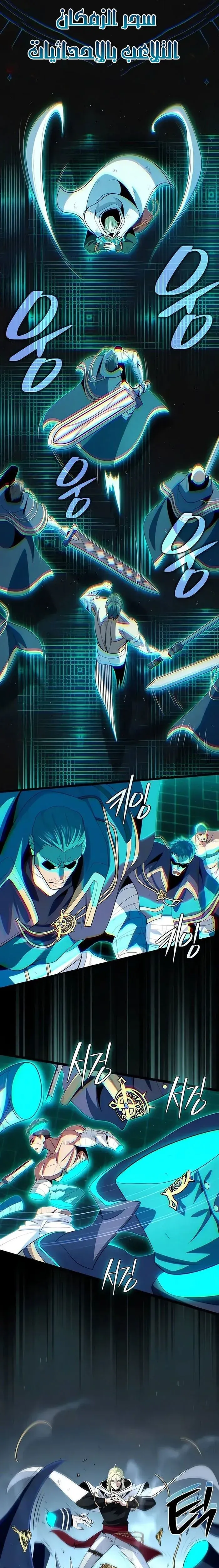 Read The Dark Magician Transmigrates After 66666 Years AR Manga Online