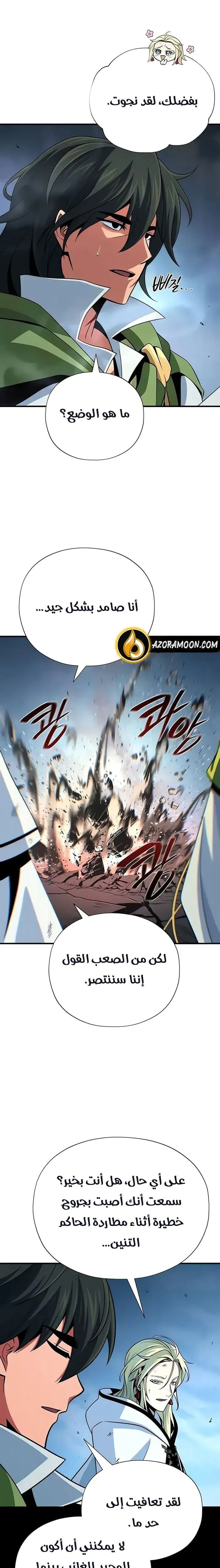 Read The Dark Magician Transmigrates After 66666 Years AR Manga Online