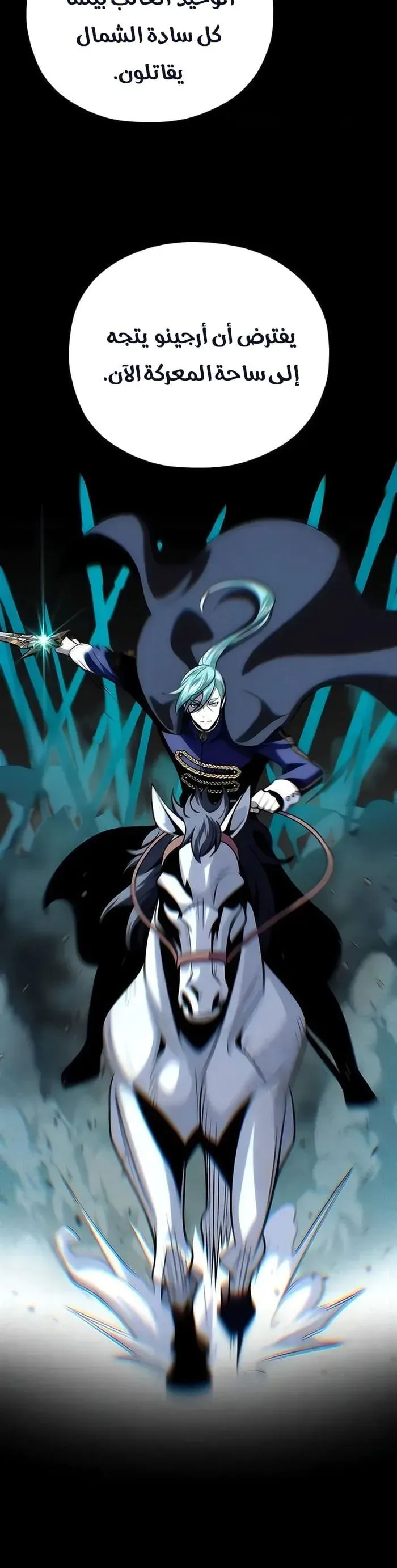 Read The Dark Magician Transmigrates After 66666 Years AR Manga Online