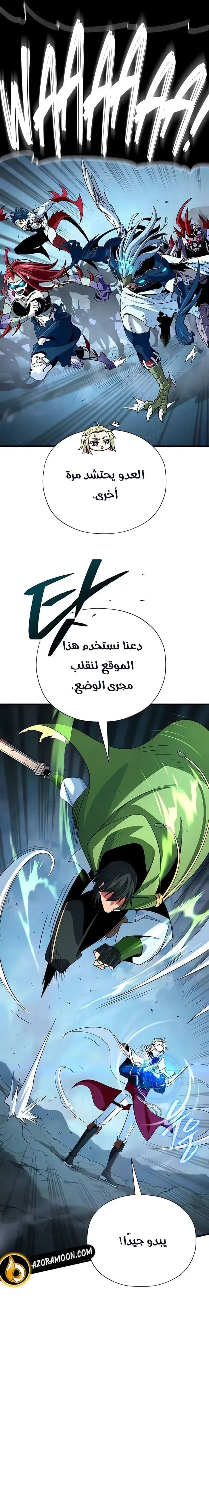 Read The Dark Magician Transmigrates After 66666 Years AR Manga Online