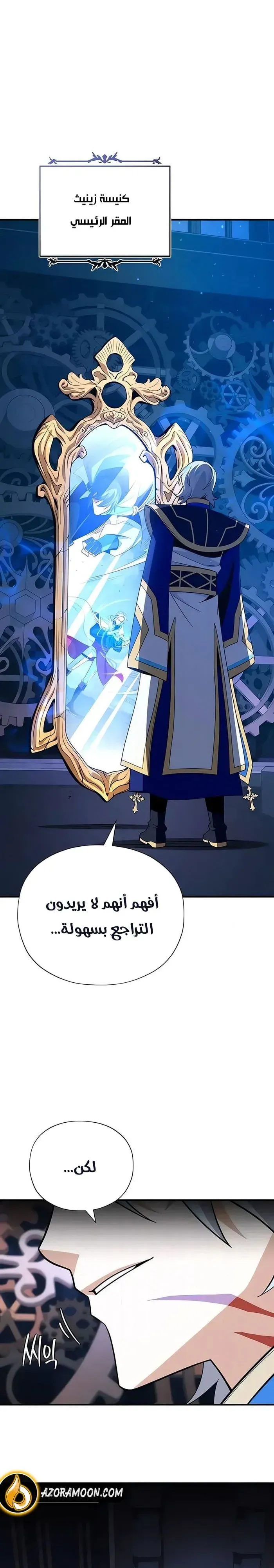 Read The Dark Magician Transmigrates After 66666 Years AR Manga Online