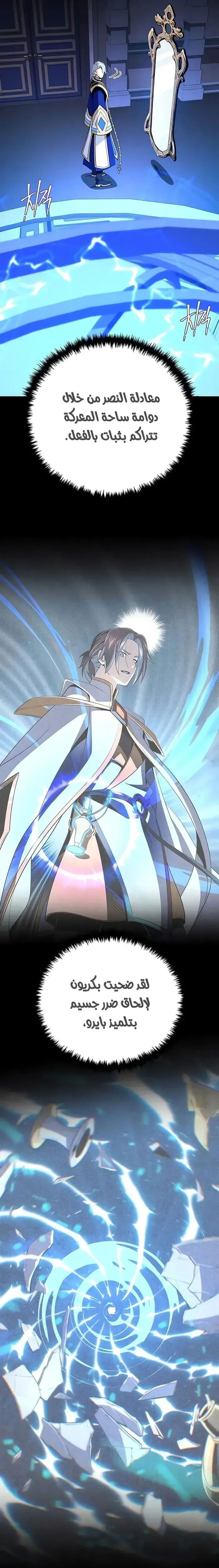 Read The Dark Magician Transmigrates After 66666 Years AR Manga Online