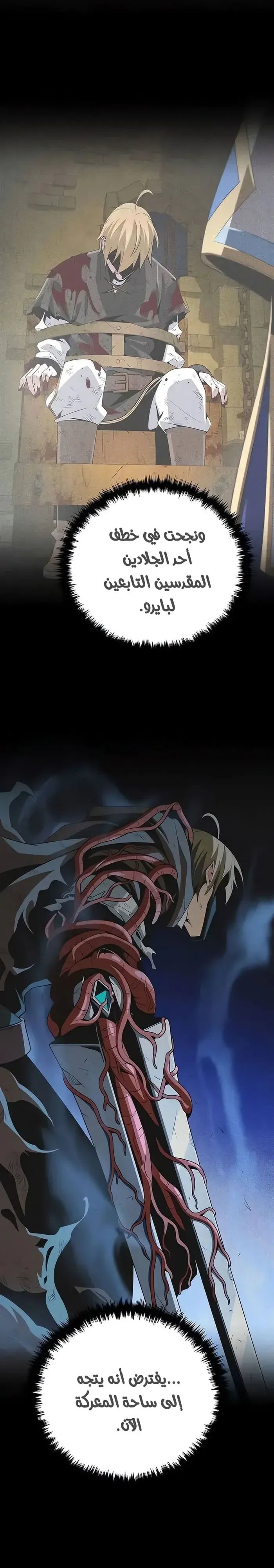 Read The Dark Magician Transmigrates After 66666 Years AR Manga Online