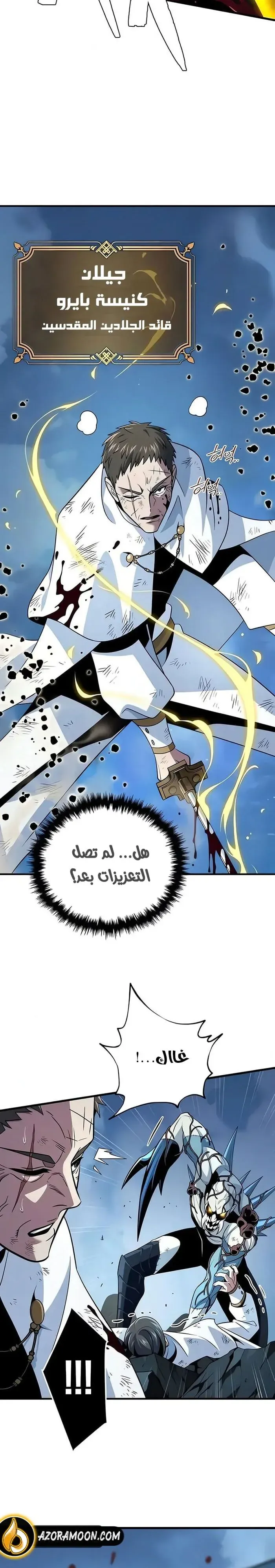 Read The Dark Magician Transmigrates After 66666 Years AR Manga Online