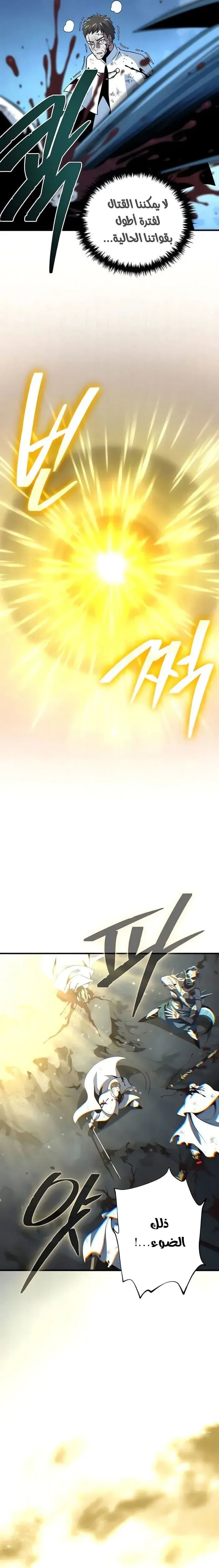 Read The Dark Magician Transmigrates After 66666 Years AR Manga Online