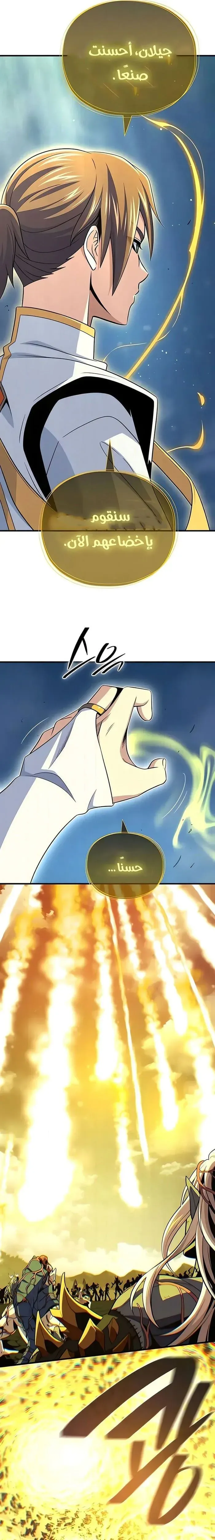 Read The Dark Magician Transmigrates After 66666 Years AR Manga Online