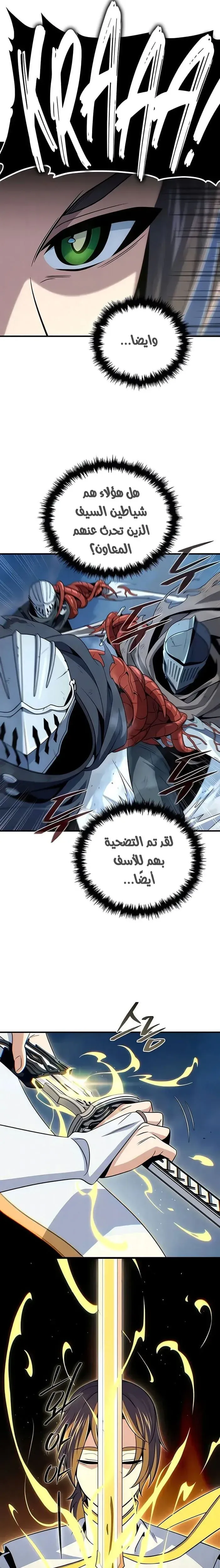 Read The Dark Magician Transmigrates After 66666 Years AR Manga Online