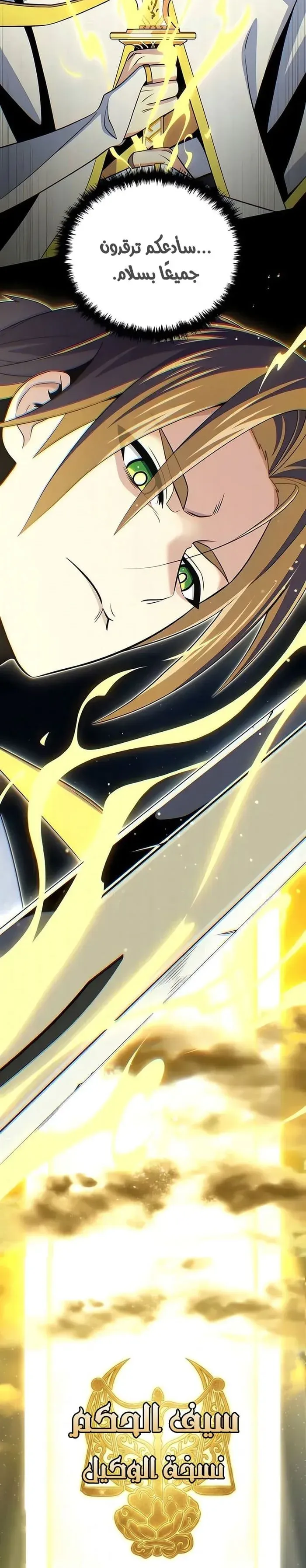 Read The Dark Magician Transmigrates After 66666 Years AR Manga Online