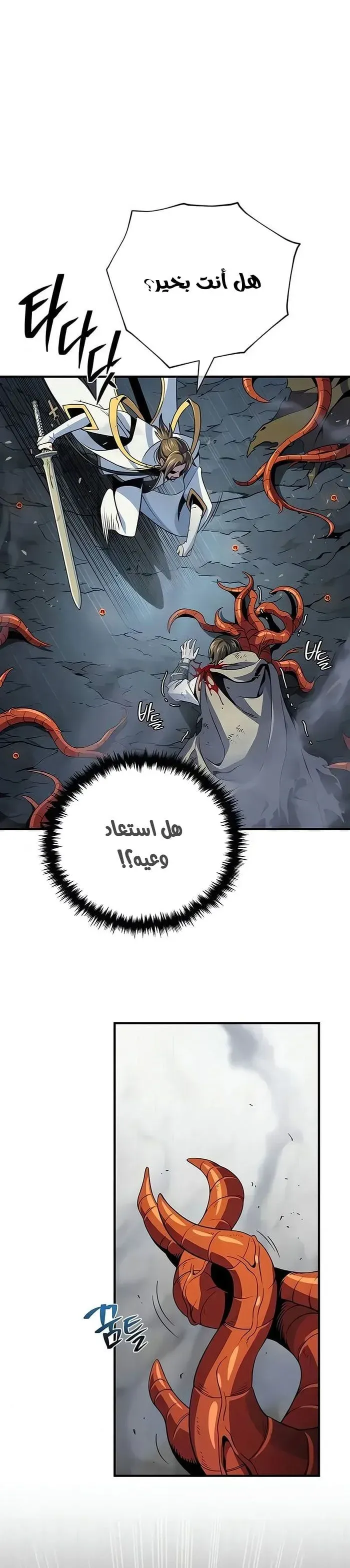 Read The Dark Magician Transmigrates After 66666 Years AR Manga Online