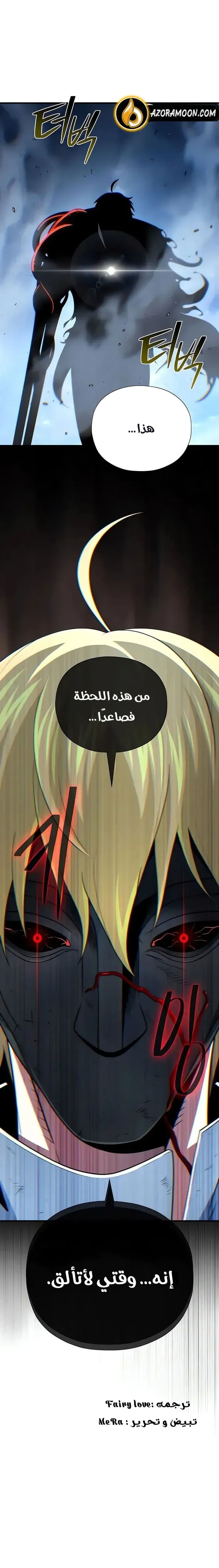 Read The Dark Magician Transmigrates After 66666 Years AR Manga Online