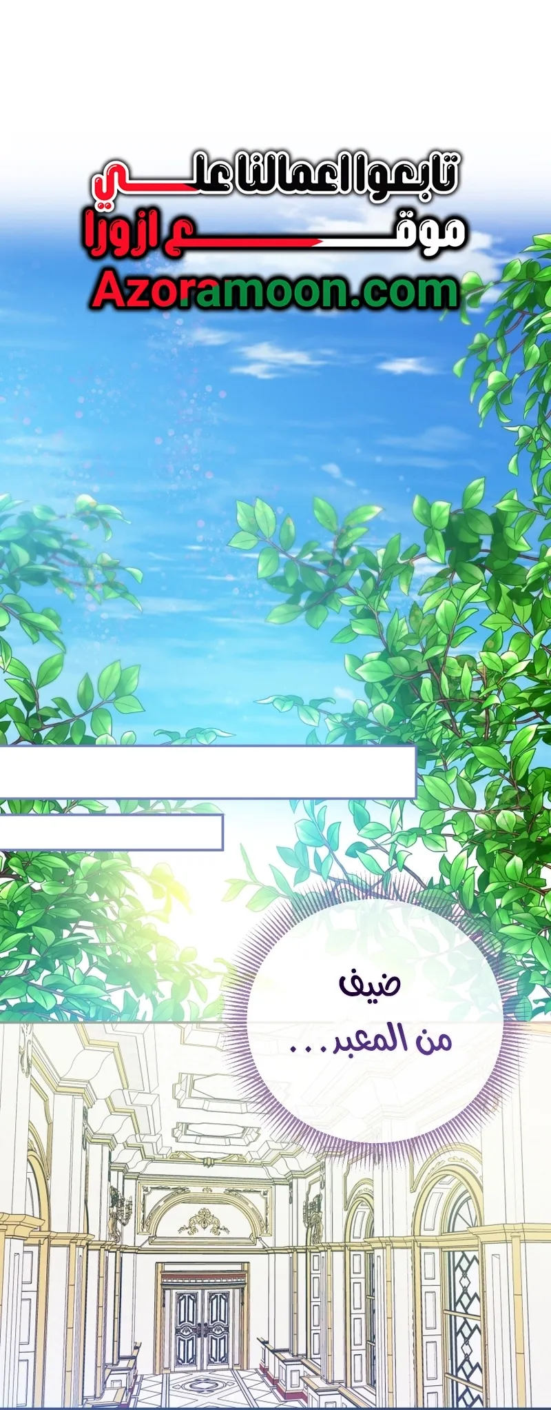 Read The Dying Emperor's Personal Physician AR Manga Online