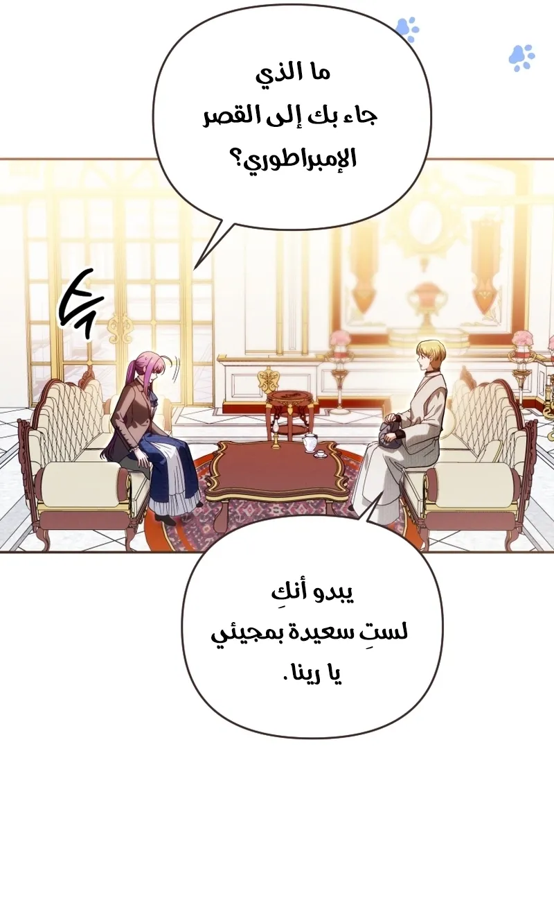 Read The Dying Emperor's Personal Physician AR Manga Online
